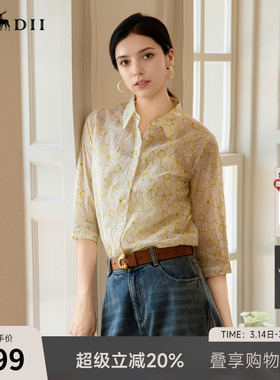 谜底衬衫七分袖女2025夏帕斯蒂尔风小清新度假合体衬衣256MC6281