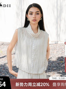 谜底无袖上衣女2025夏新款通勤风气质宽松条纹拉链衬衫25BMS5009