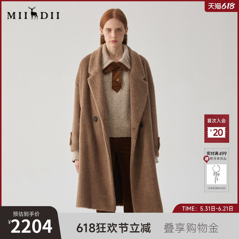 谜底高品质羊毛大衣女冬新品通勤优雅翻驳领长呢子244GD1470
