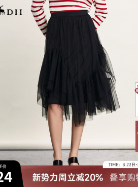 谜底网纱半身裙女春季新款复古文艺风宽松A型中长裙241MB0160