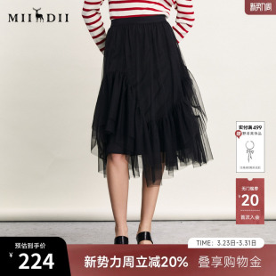 谜底网纱半身裙女春季 复古文艺风宽松A型中长裙241MB0160 新款