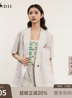 谜底西装外套短袖女春季新款亚麻透气宽松绣花西服241MW0142