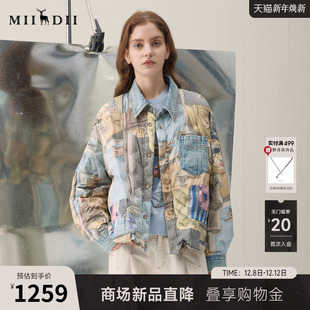 谜底两面穿羽绒服2026年春季 艺术印花翻领拼牛仔女261MY0010 新品