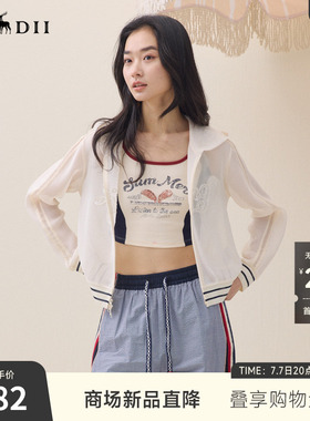 谜底连帽外套长袖2026年夏季新品短款轻薄网布双拉链女262MW0477