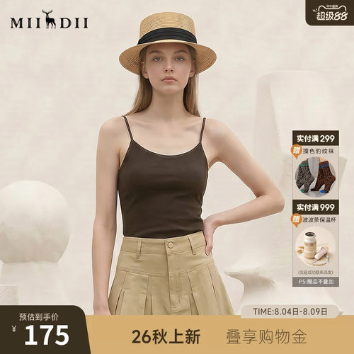 大U领，短款修身版型，柔软亲肤，简约百搭