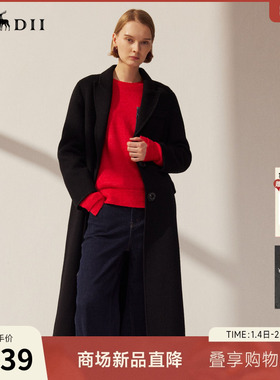 谜底羊毛呢长大衣长袖2025年冬季新品通勤戗驳领正肩女254MD1506