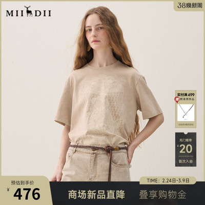 谜底蜡染T恤短袖2026年春季新品蕾丝小熊柔软贴身百搭女261MT0022