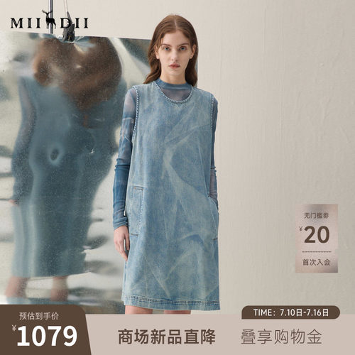 立体骨位擦色，原创蓝晒印花，文艺艺术