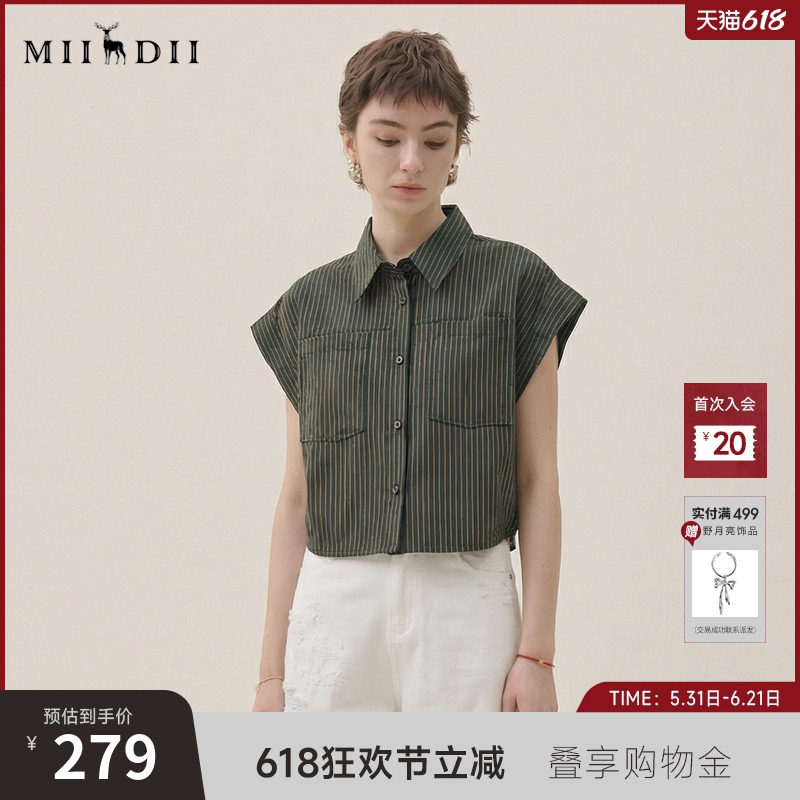 谜底短衬衫短袖2026年夏季新品利落百搭松紧下摆衬衣女266MC6004