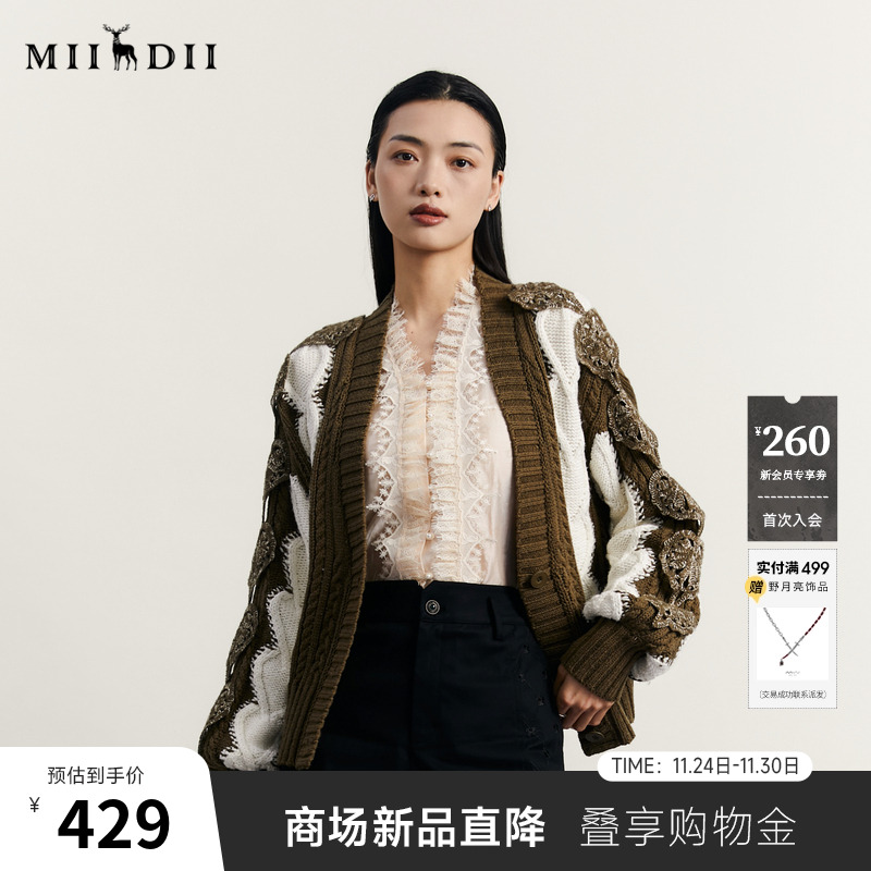 复古文艺的重工提花开衫，袖子两条手勾爱心