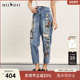 谜底萝卜裤 242MK0666 复古重工绣花破洞宽松九分裤 女夏季 新品