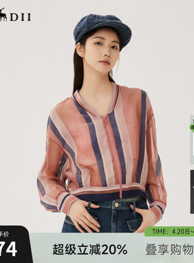 谜底真丝短款外套女秋季新品复古风轻透棒球服长袖243MW1143
