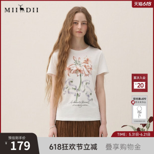 谜底印花T恤短袖2026年春季新品百搭高弹棉质修身上衣女265MT5027