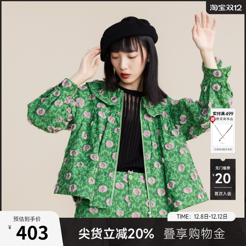 miidii外套谜底气质时尚