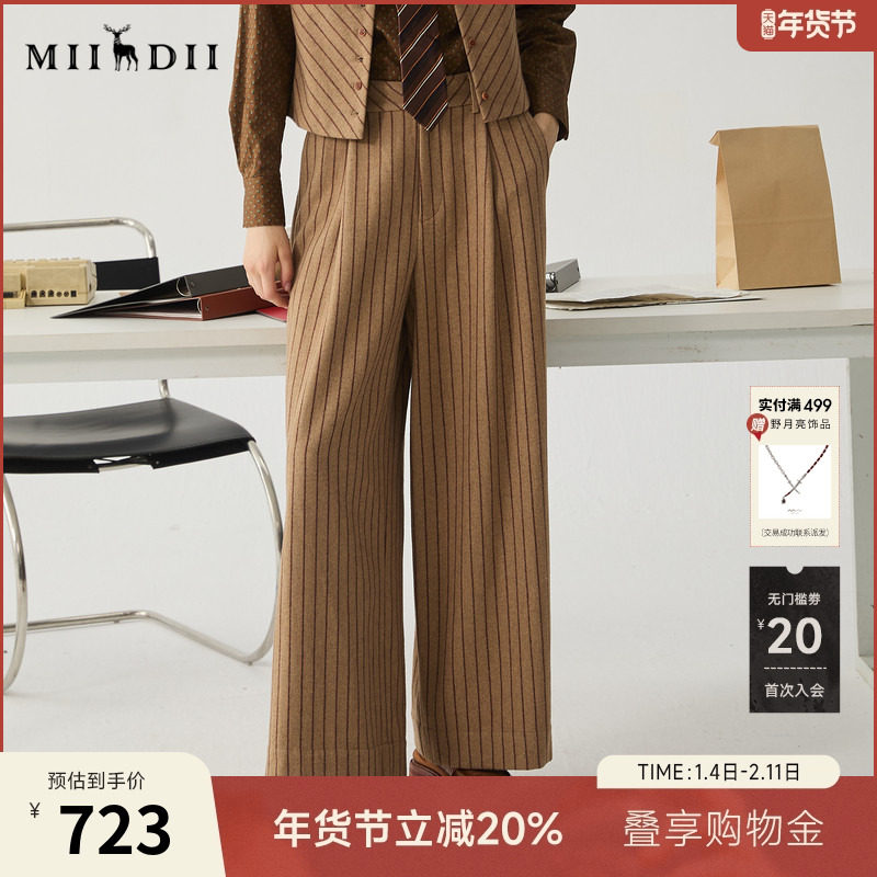 谜底条纹阔腿裤女冬季新品通勤风时尚羊毛混纺长裤244MK1455,女装/女士精品,休闲裤,淘宝优惠券,粉丝福利购,淘宝优惠卷