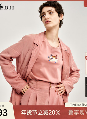 谜底简约T恤短袖女秋新品百搭刺绣宽松圆领纯棉上衣243MT0963