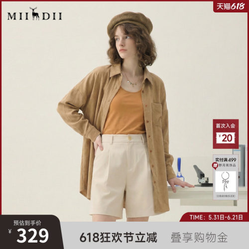 谜底大廓形衬衫长袖女2025春季新款气质中长款宽松衬衣258MC5505