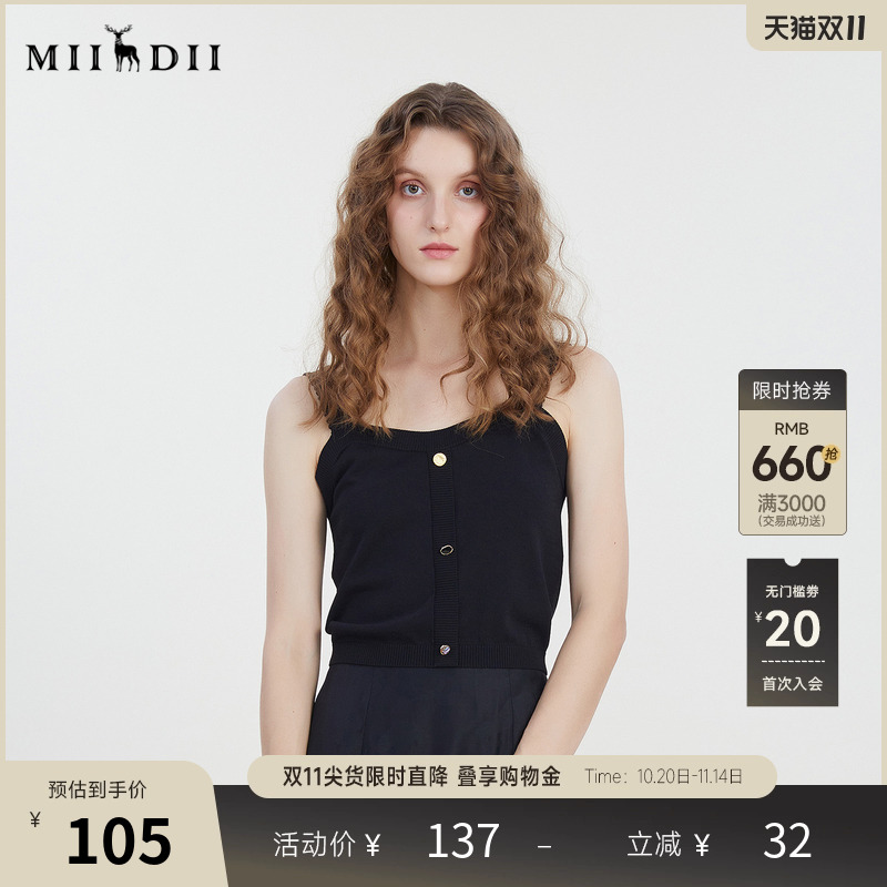 短款合体吊带毛衫