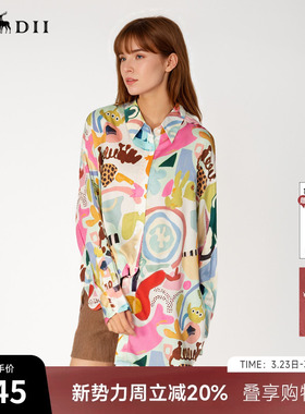 谜底大廓形花衬衫长袖女2025春新品复古印花中长款衬衣251MC5004