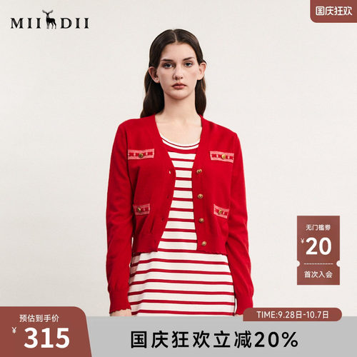 谜底针织开衫女春季新款小香风V领时尚修身短款毛衫241MZ0305