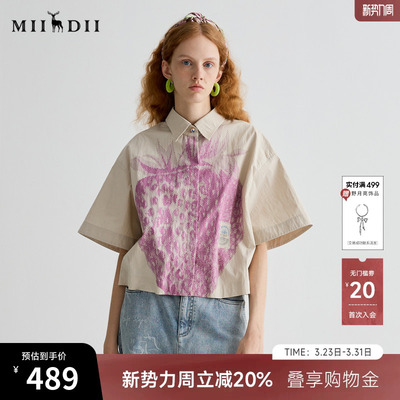 谜底衬衫短袖女2025夏新品玫瑰可露丽风通勤宽松短衬衣252MC0564