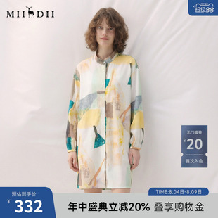 谜底花色连衣裙长袖2025秋款复古风抽象印花宽松衬衫257ML7816