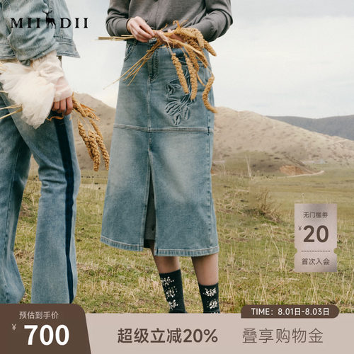 H型牛仔半裙 左侧植物压花 文艺利落