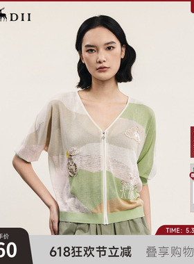 谜底V领针织开衫中袖女夏季新品复古文艺风宽松上衣242MZ0870