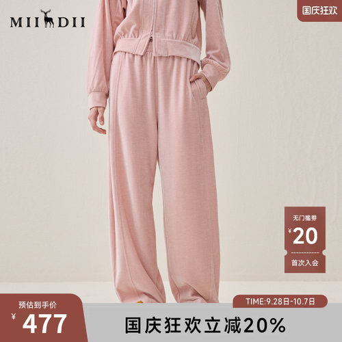 柔软亲肤，裸粉色，套装搭配，显瘦显高。