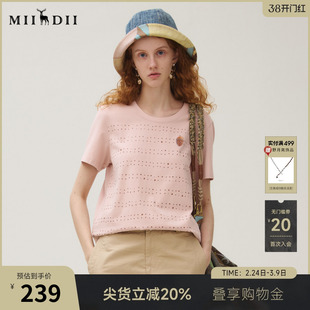 谜底T恤短袖女2025秋季新品百搭棉质舒适印花修身上衣253MT1231