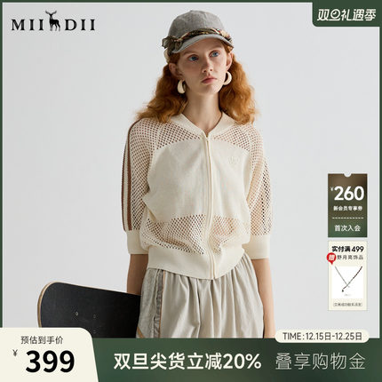 谜底针织开衫短袖女2025夏季新品复古文艺宽松T型短毛衣252MZ0889