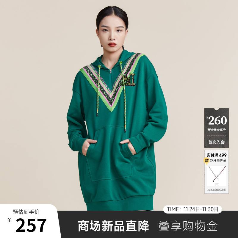 miidii时尚谜底卫衣裙