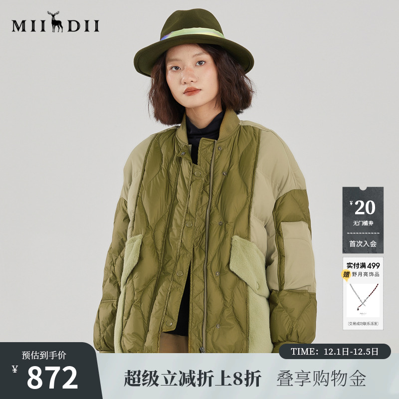 拼接短款羽绒服谜底时尚