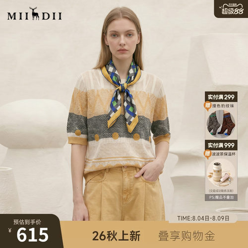 立体条纹肌理，绣花工艺点缀，质感舒适