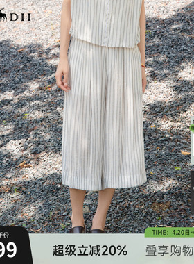 谜底条纹阔腿裤女2025夏季新款通勤气质柔软宽松八分裤25BMK5010