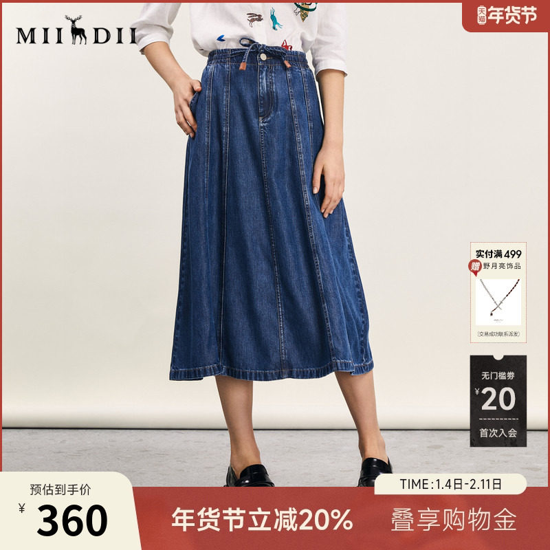 谜底松紧腰牛仔半身裙年夏复古波嬉风高腰抽绳半裙242MB0601,女装/女士精品,半身裙,淘宝优惠券,粉丝福利购,淘宝优惠卷