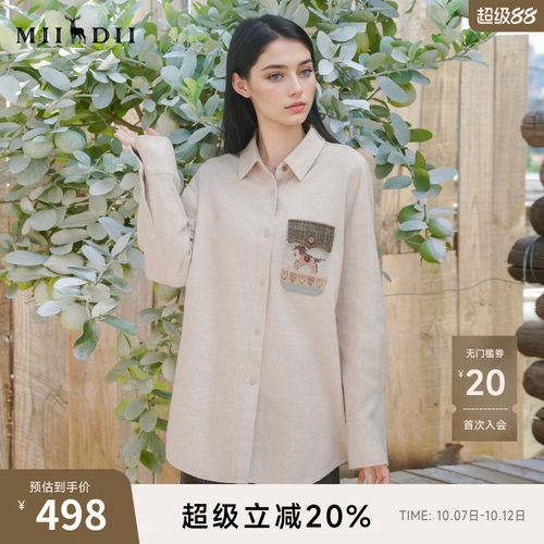 复古衬衫，棉灰纱磨毛，温暖亲肤，毛织贴袋
