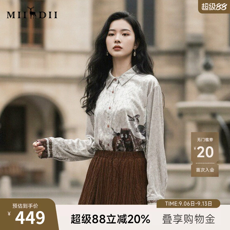 谜底丝绒印花衬衫长袖2026春季新品复古通勤亲肤衬衣女265GC5022图片