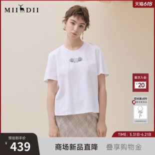 谜底白色T恤短袖2026夏新品棉质珠绣质感百搭简约高级女262MT0630