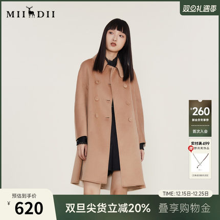 谜底22冬季新款毛呢大衣宽松A型双排扣中长款外套中长款224MD1526