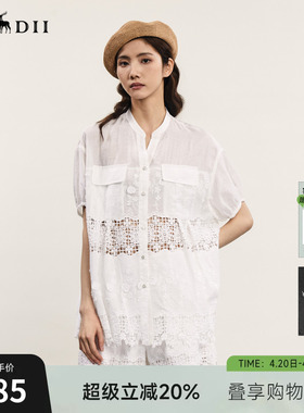 谜底套装女士年夏季新品通勤风蕾丝拼接衬衫+短裤242MTZ0553