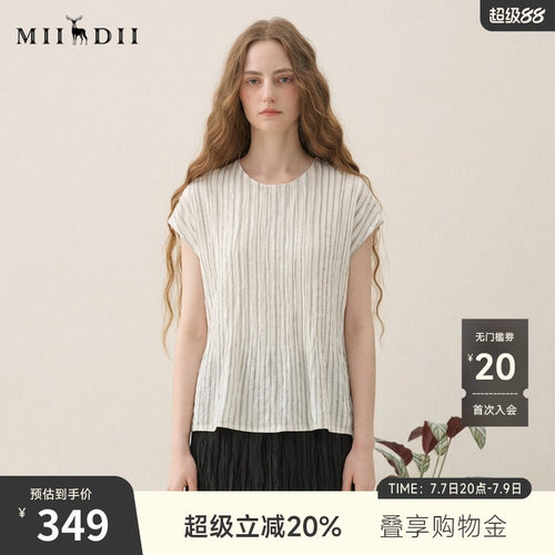 条纹面料斯文雅致，亲肤舒适，包容性强