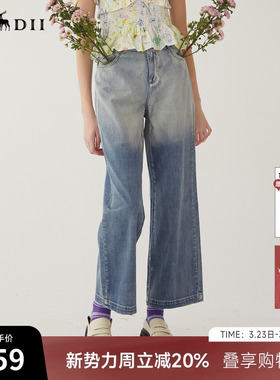 谜底复古宽松阔腿裤长裤女夏新款时尚渐变色牛仔裤246MK7021