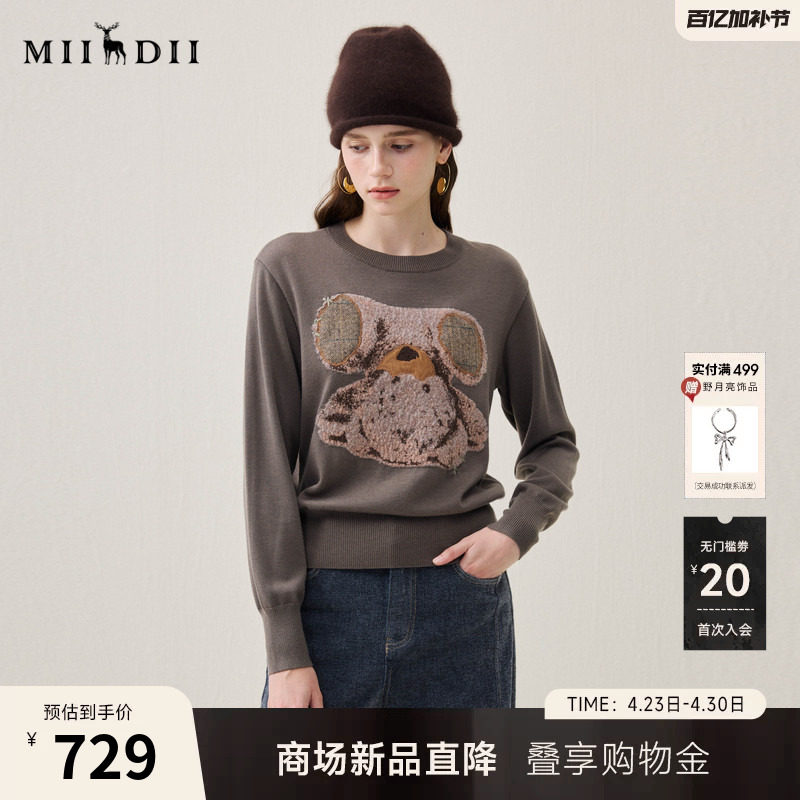 谜底套头针织衫长袖2025年冬季新品圆领显瘦百搭毛衣女254MZ1923