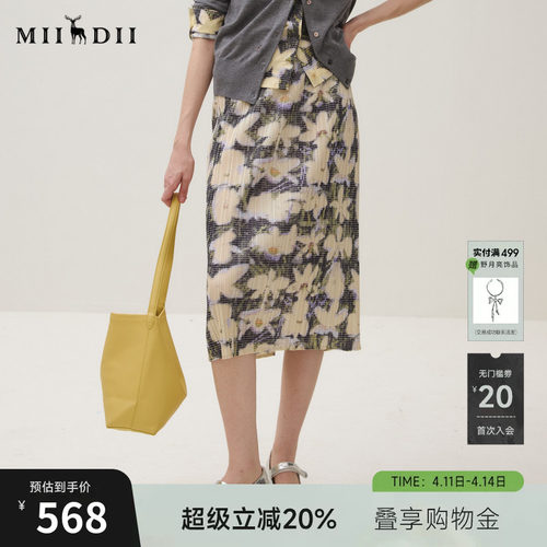 自然艺术印花 细压褶 百搭廓形