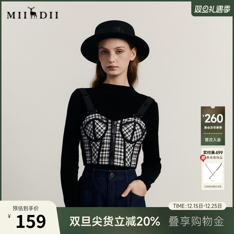 胸衣式羽绒，复古黑白格子，形象特色款