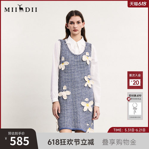 谜底针织连衣裙无袖春款复古文艺风花朵绣花直筒裙241MZ0312