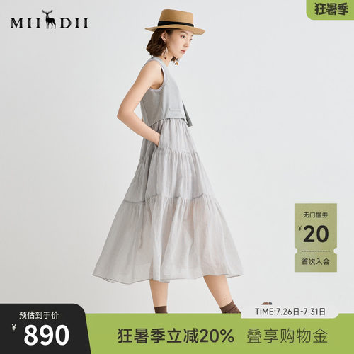 丝棉西装背心裙，帅气与柔美融合，舒适透气