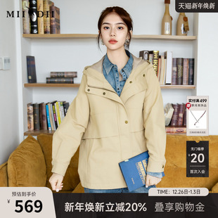 谜底连帽短风衣外套女2025秋季 休闲宽松大口袋外套257ME7724 新款