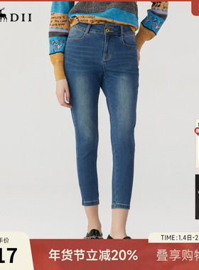 谜底小脚牛仔裤女2022冬新款修身显瘦配靴子铅笔裤子224MK1637-O